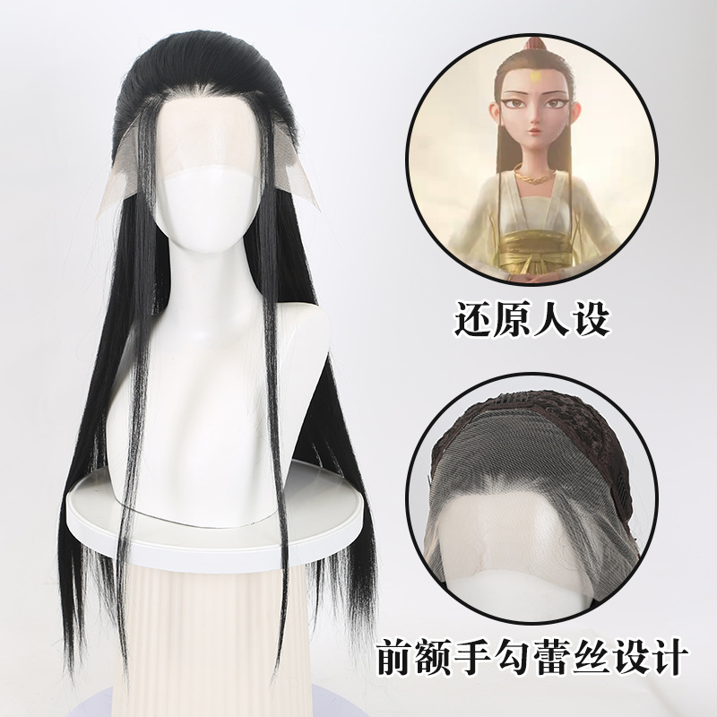 Men Accessories For Hand - Nezha 2 Crane Boy Cosplay perruque