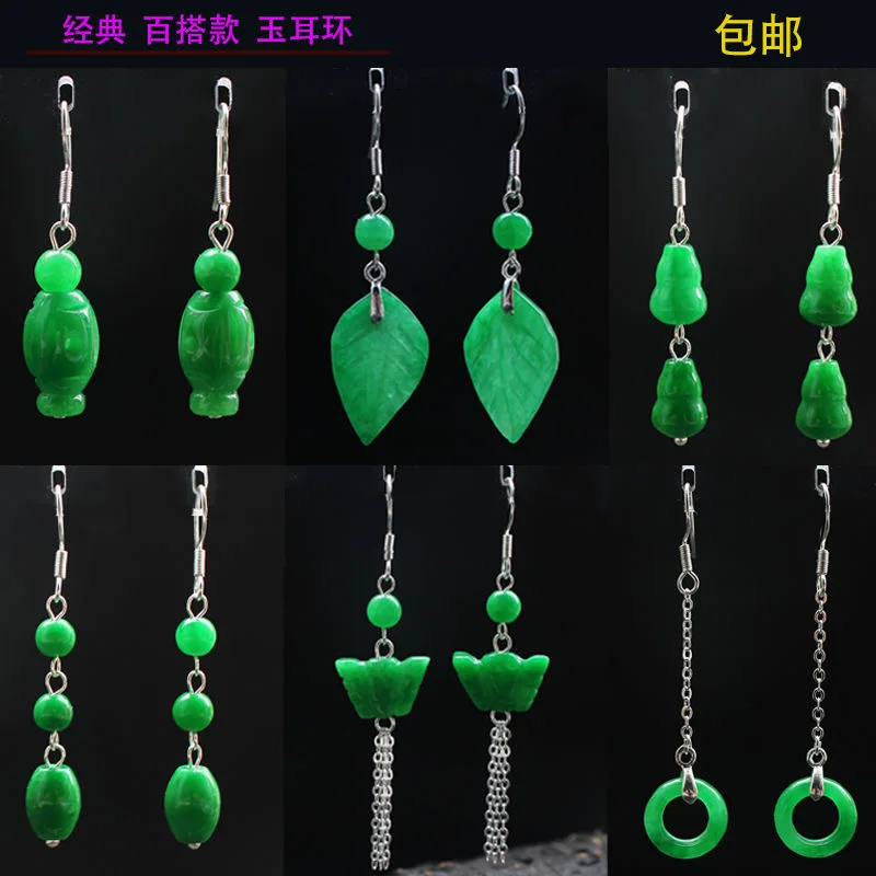 Men Accessories For Hand - Boucles d'oreilles en perle de feuille